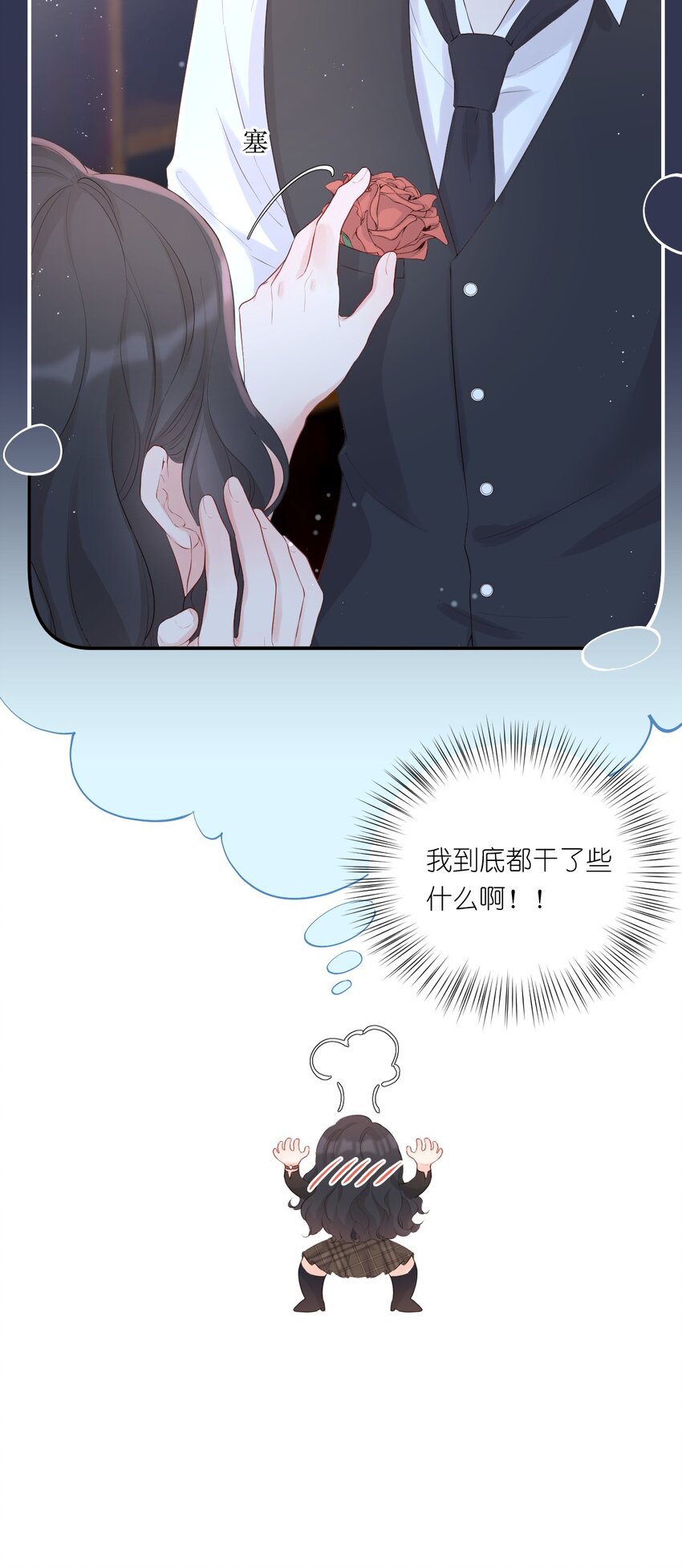 002 闹事28
