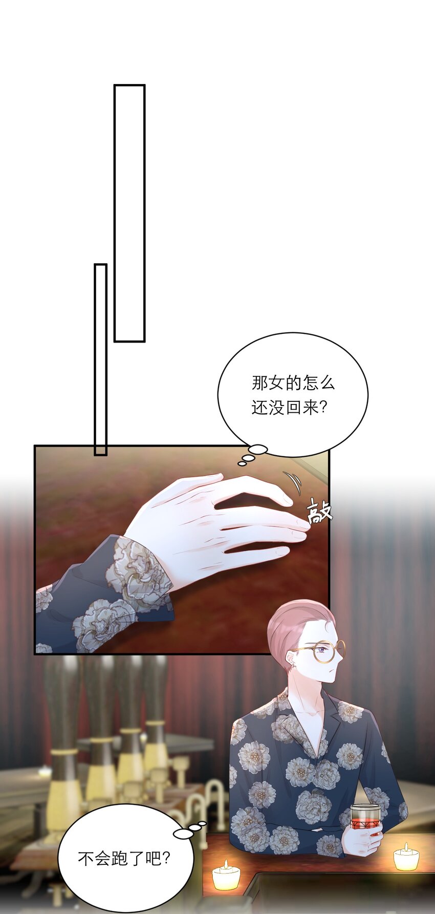 002 闹事29