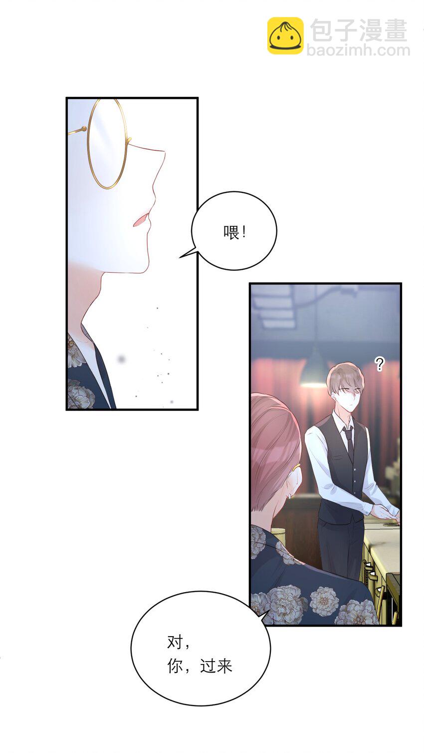 002 闹事31
