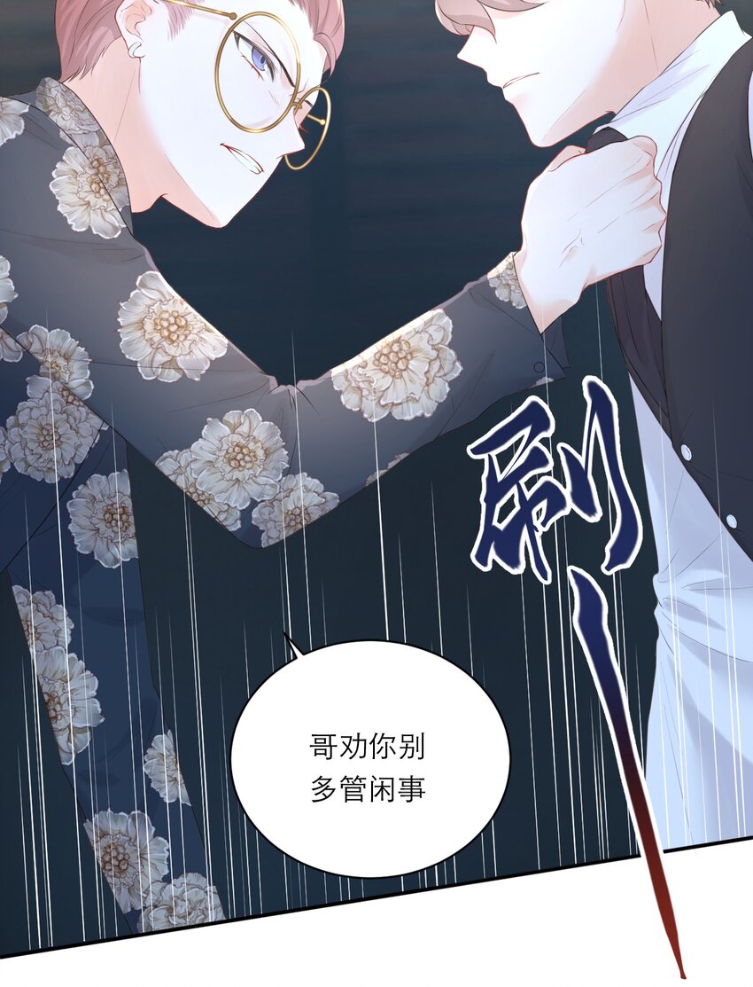 002 闹事33