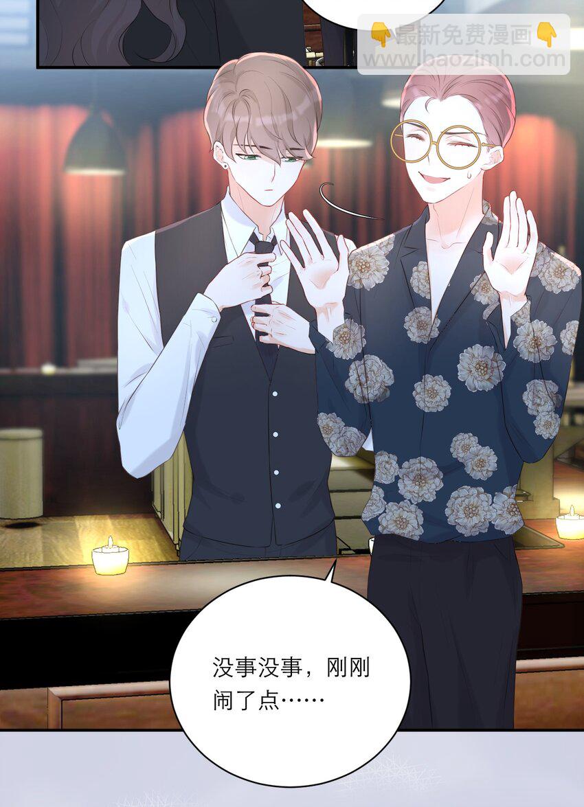 002 闹事37