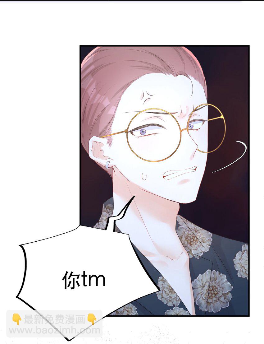 002 闹事39