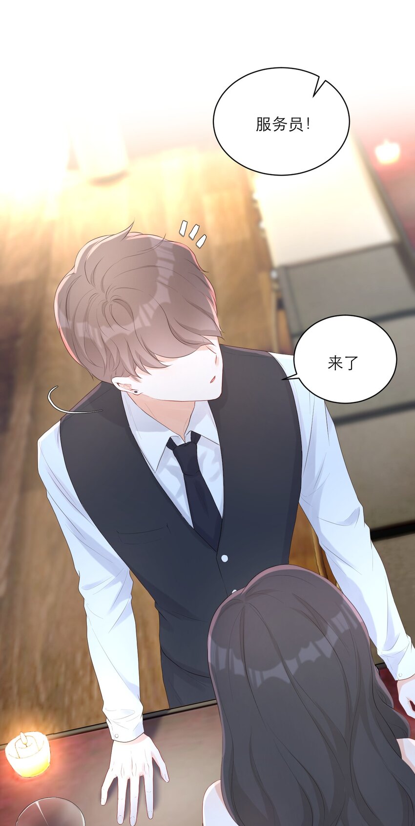 002 闹事4