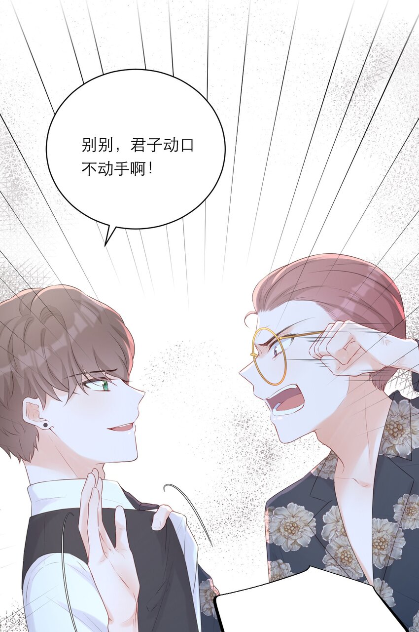 002 闹事40