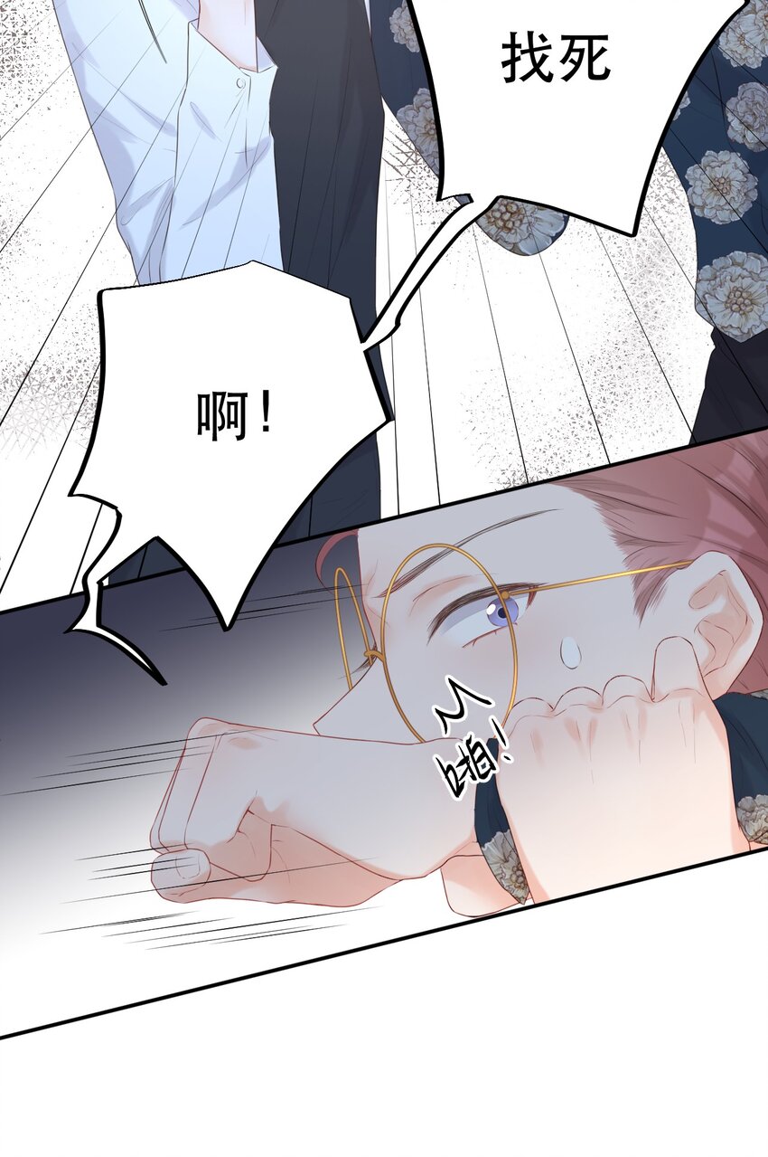002 闹事41
