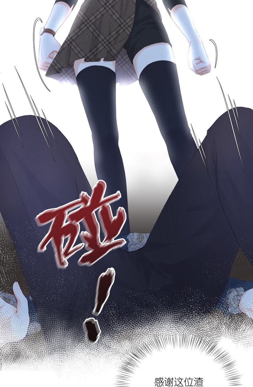 002 闹事44