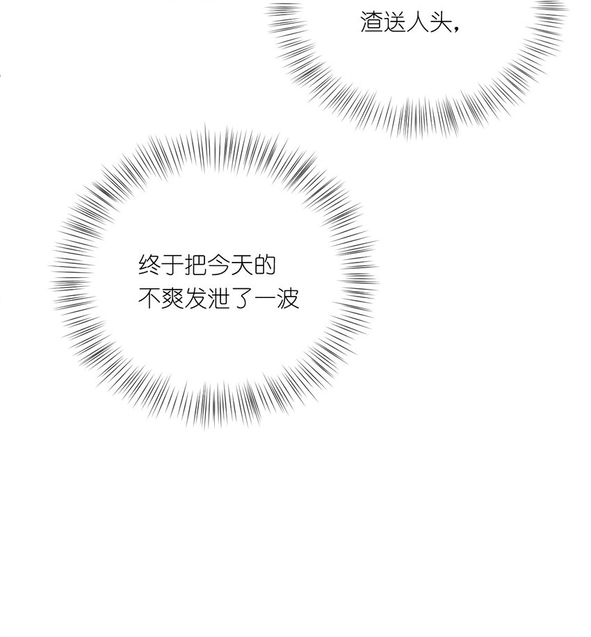 002 闹事45