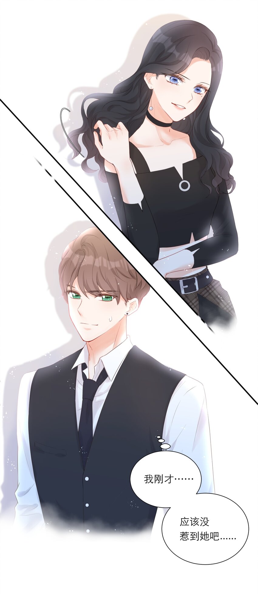 002 闹事46