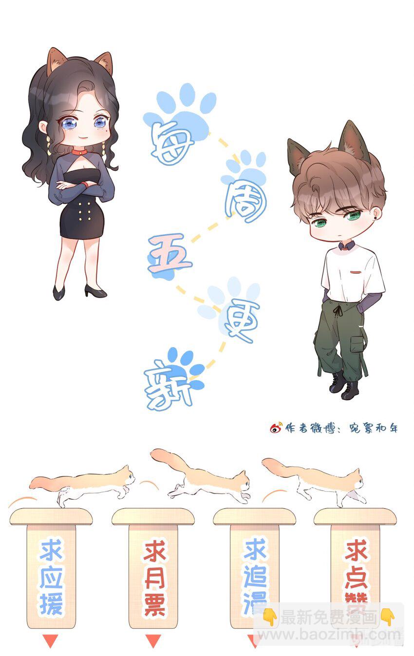 002 闹事47
