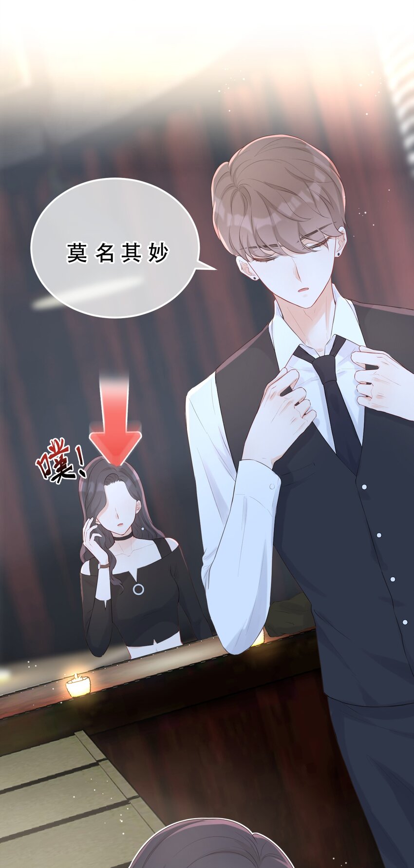 002 闹事6