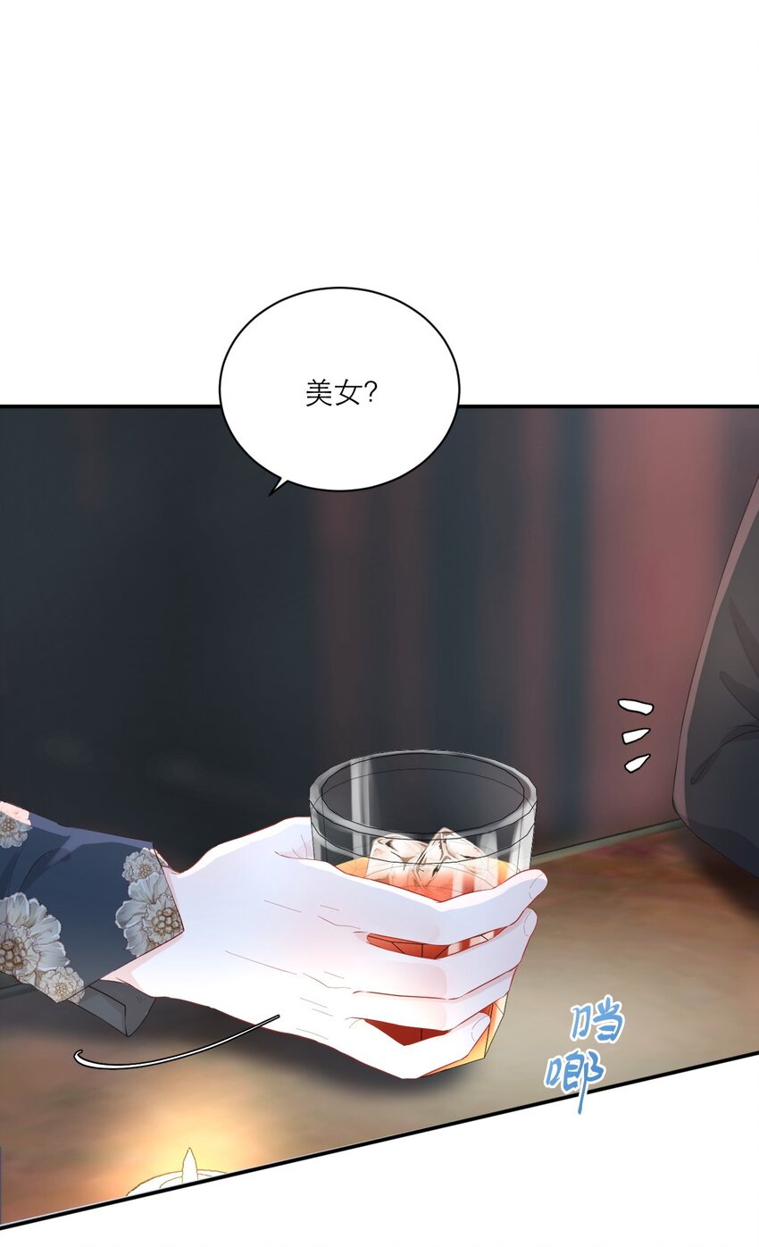 002 闹事8