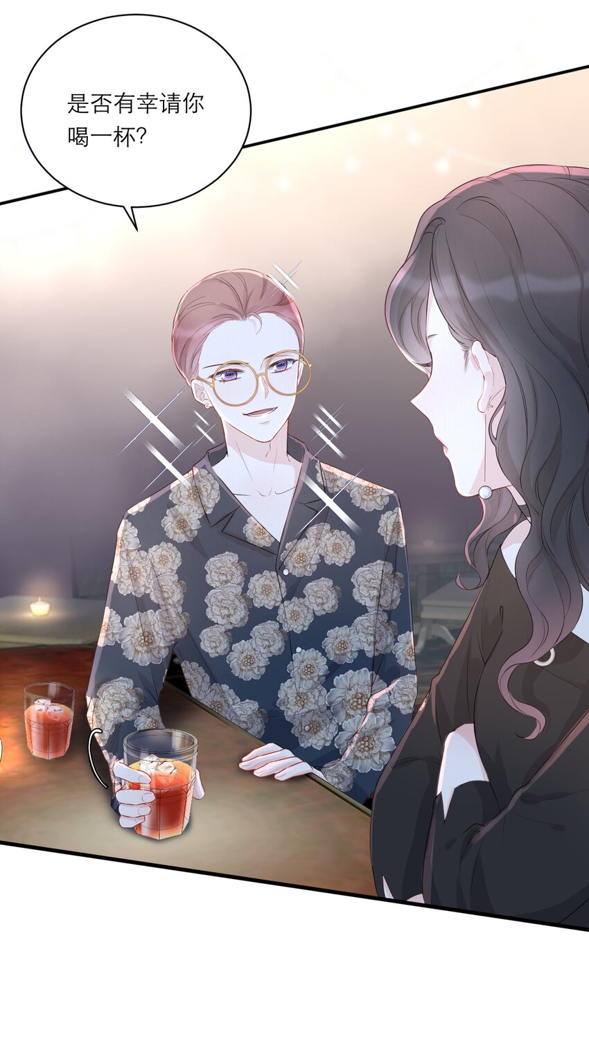 002 闹事9