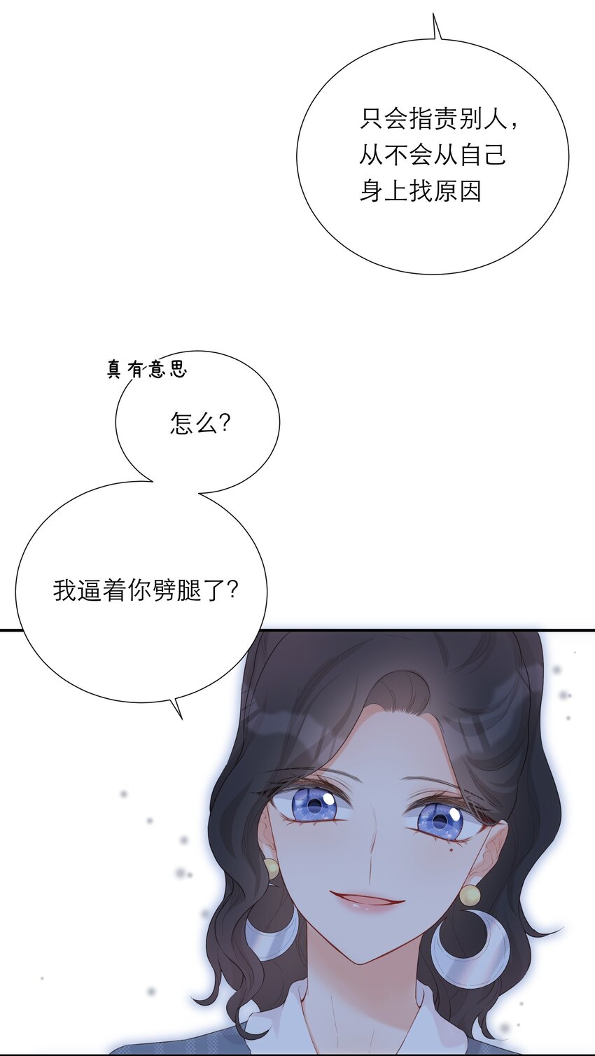 012 醉夜11