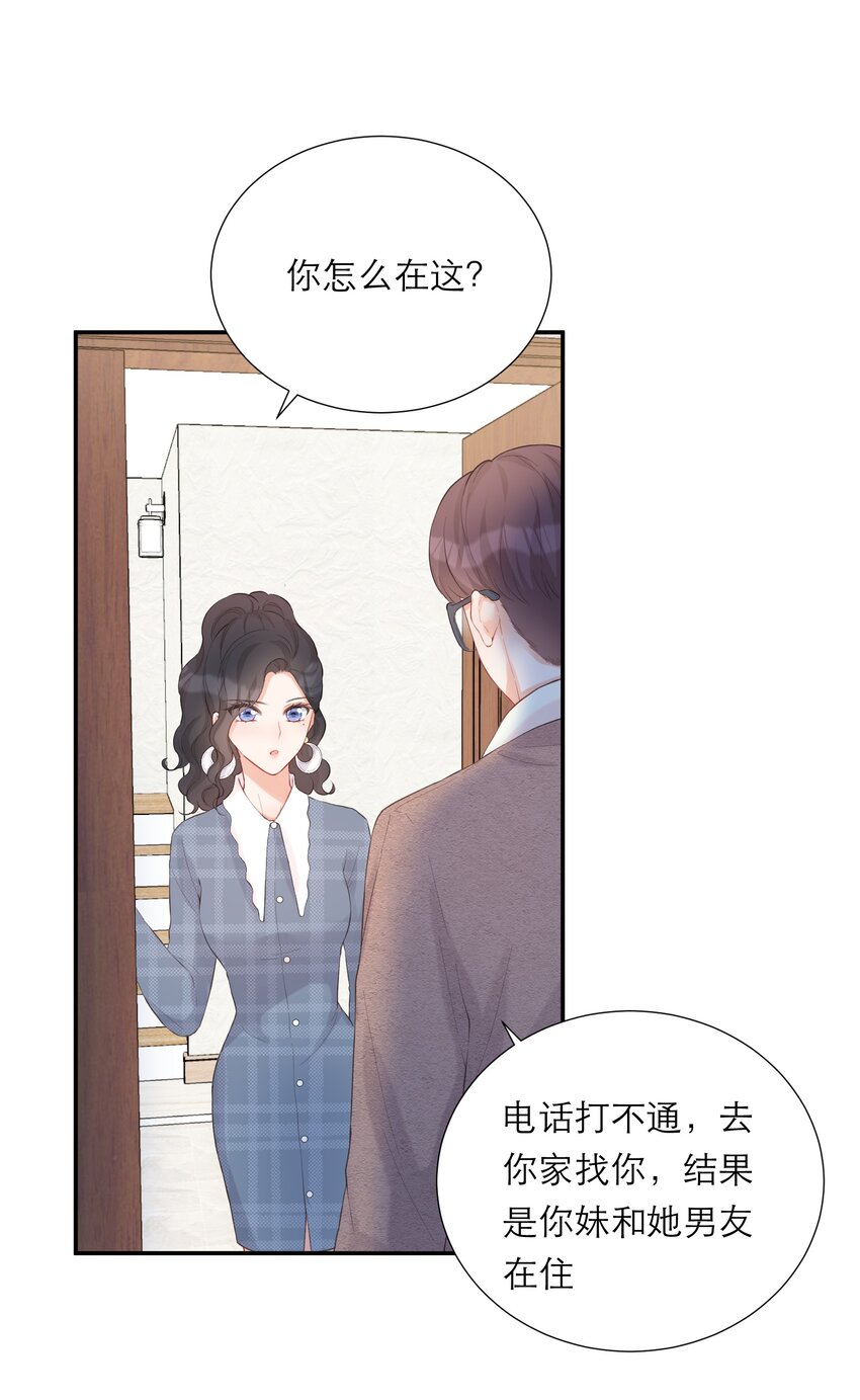 012 醉夜2