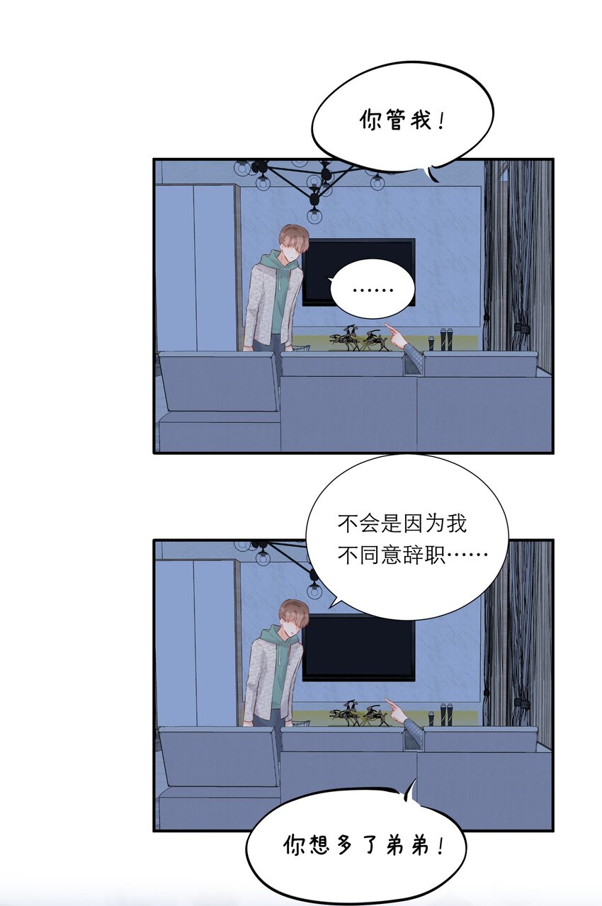 012 醉夜26