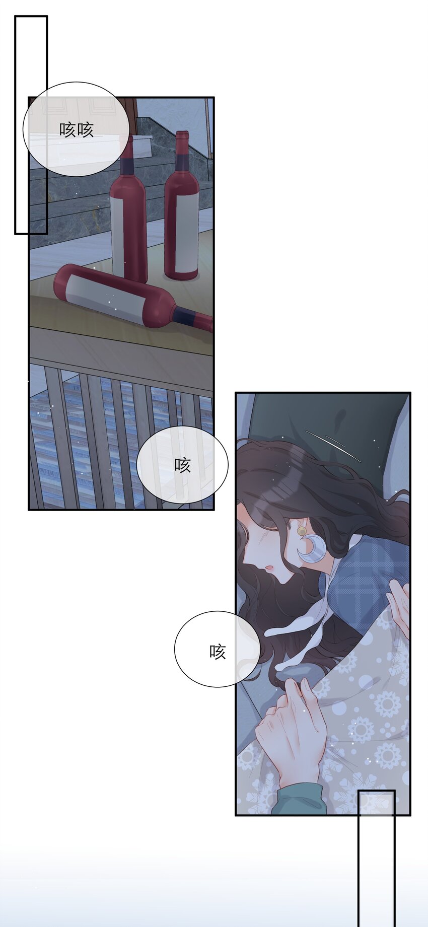 012 醉夜29