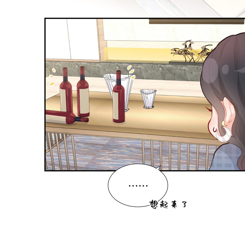 012 醉夜32