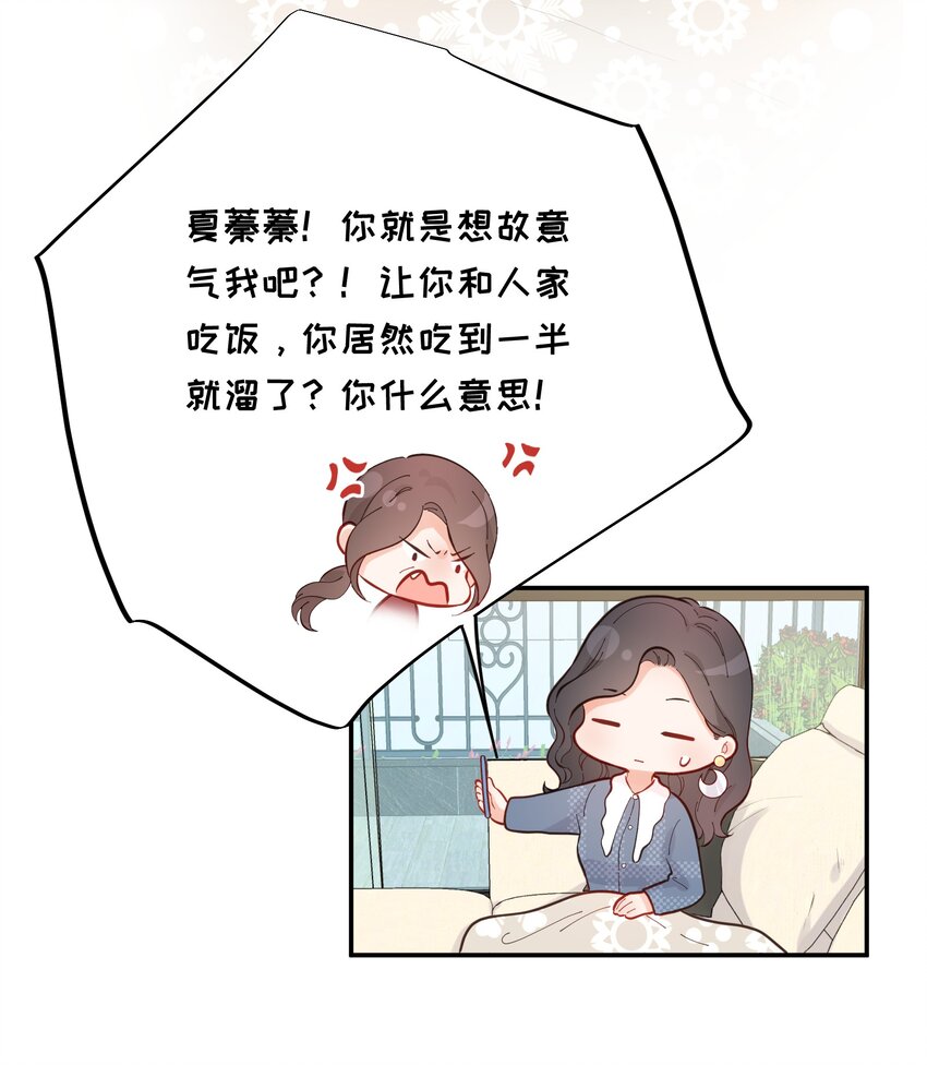 012 醉夜36