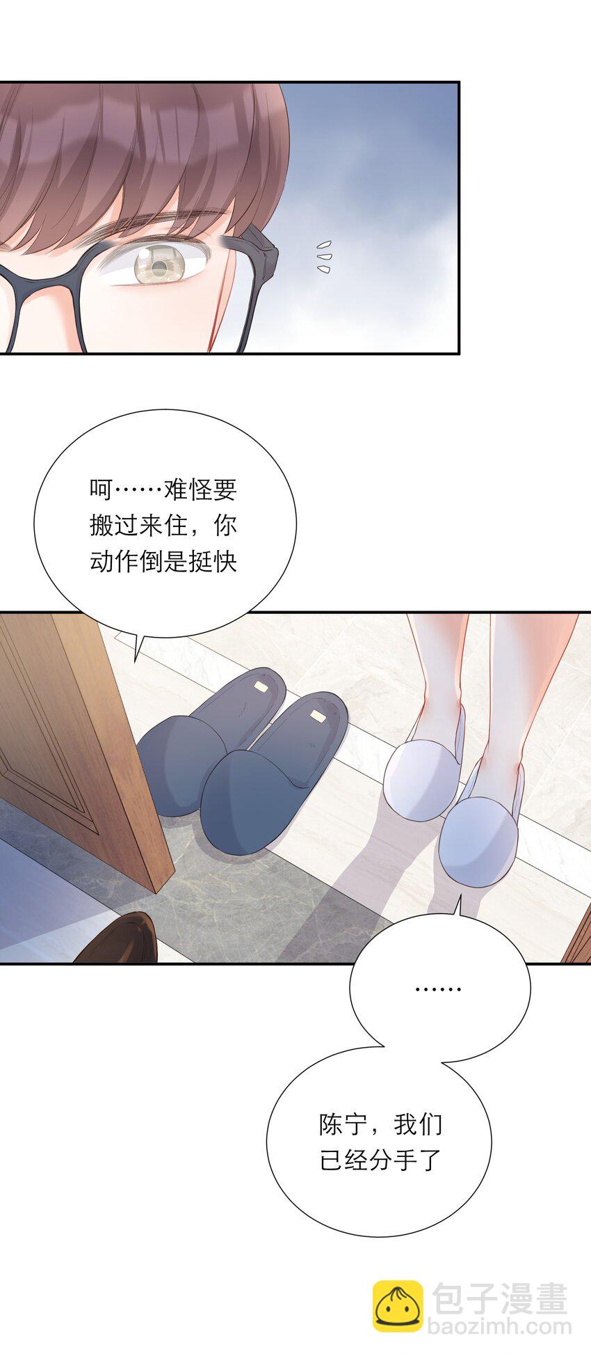 012 醉夜4
