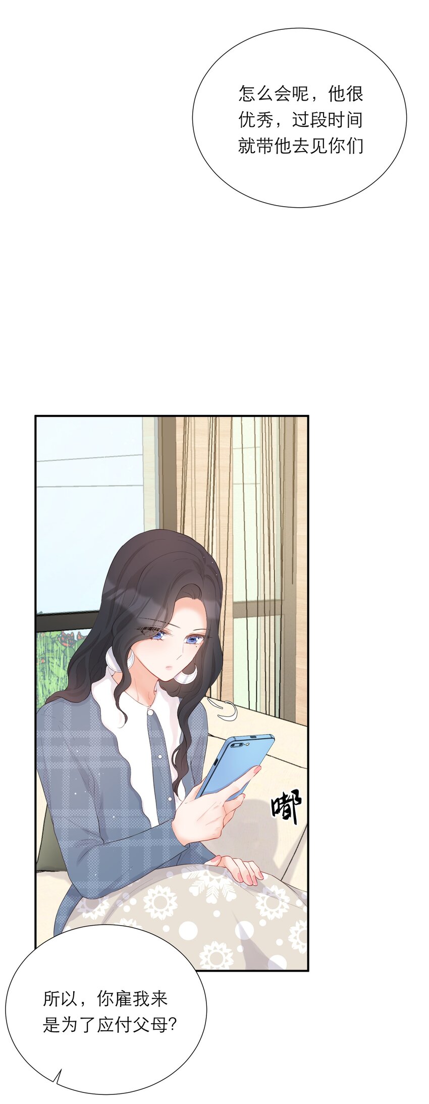 012 醉夜40