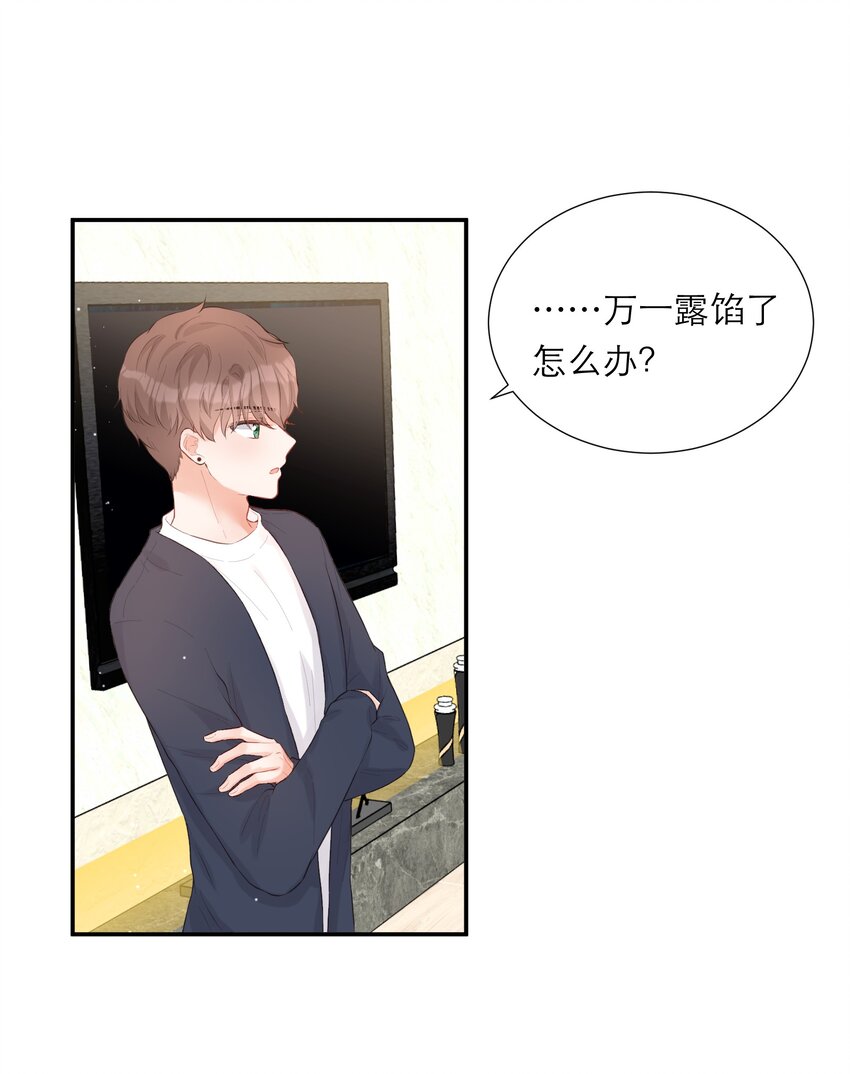 012 醉夜43