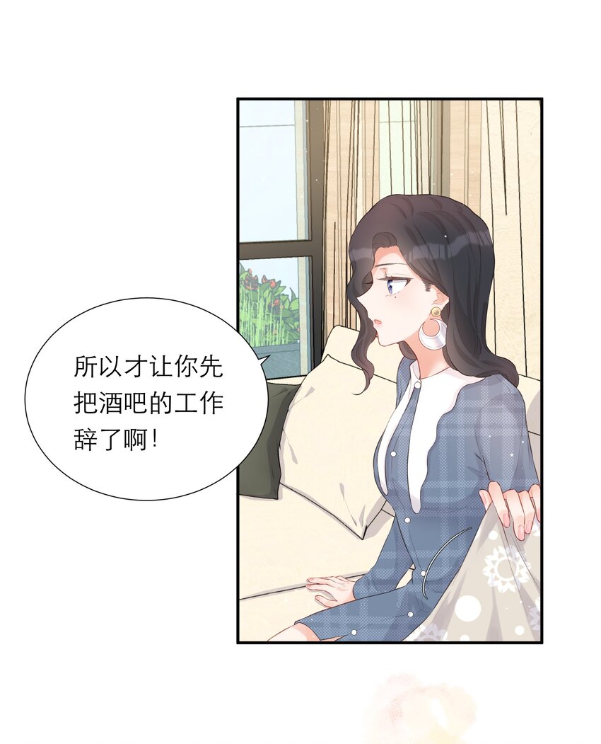 012 醉夜44