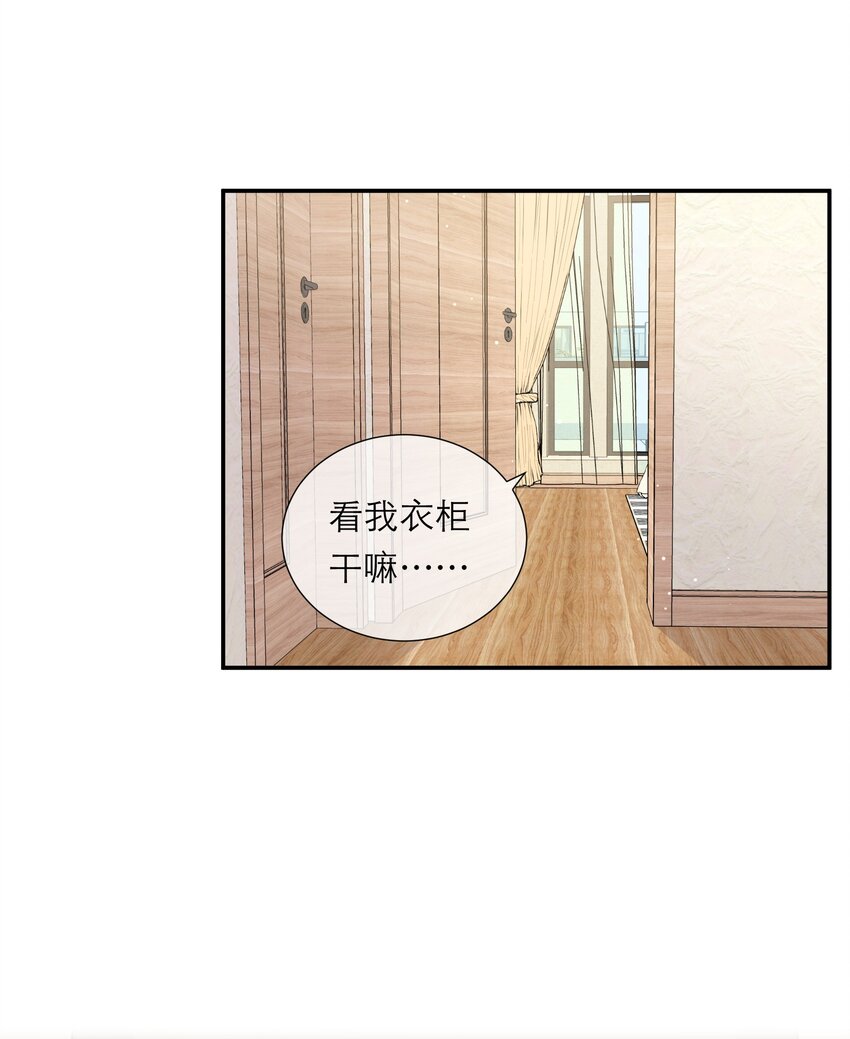 012 醉夜52