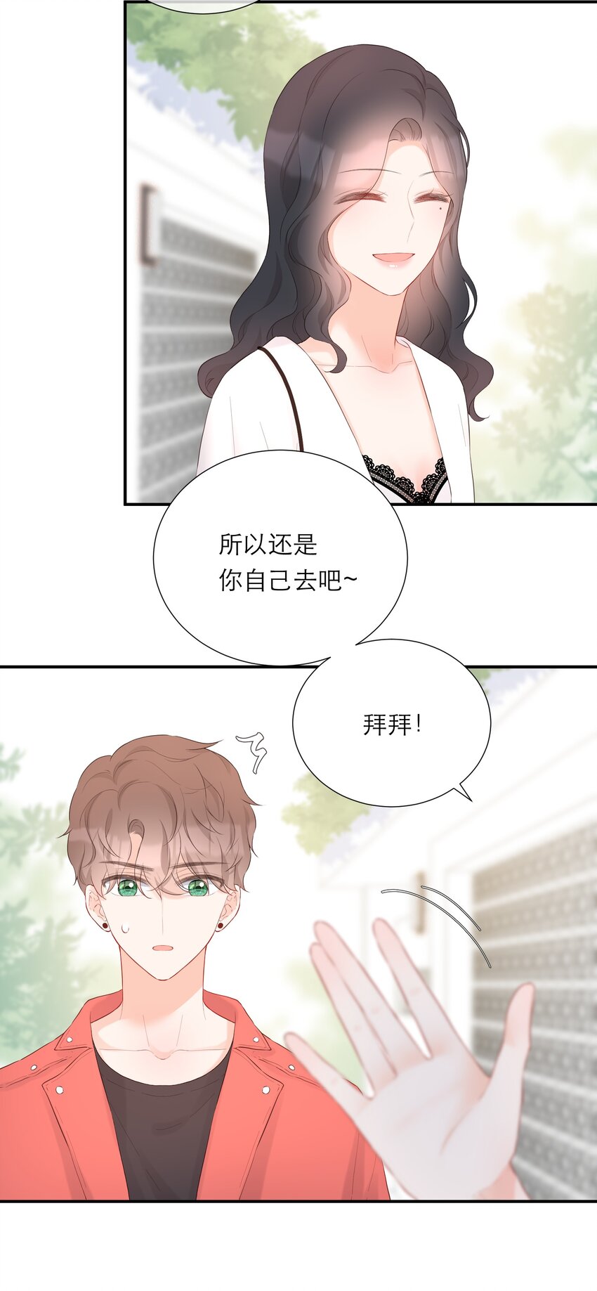 029 探望13