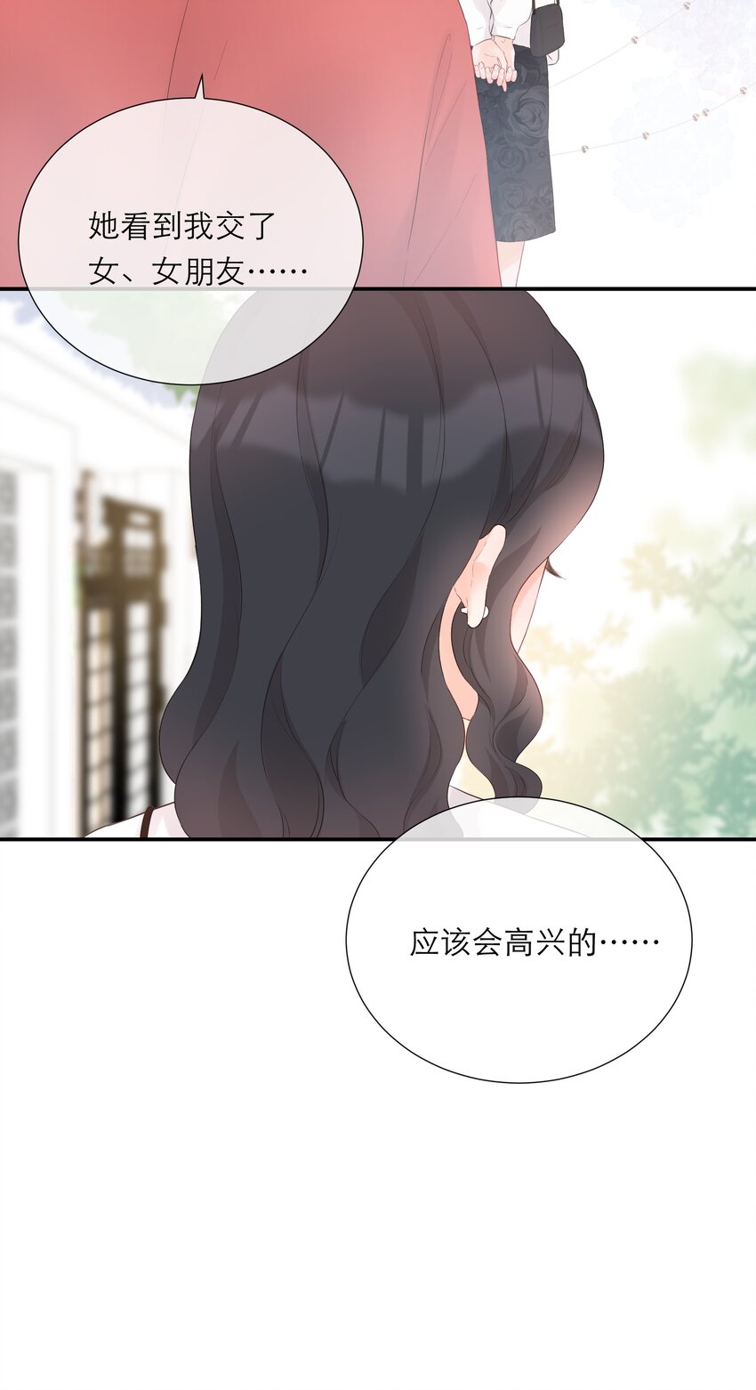 029 探望15