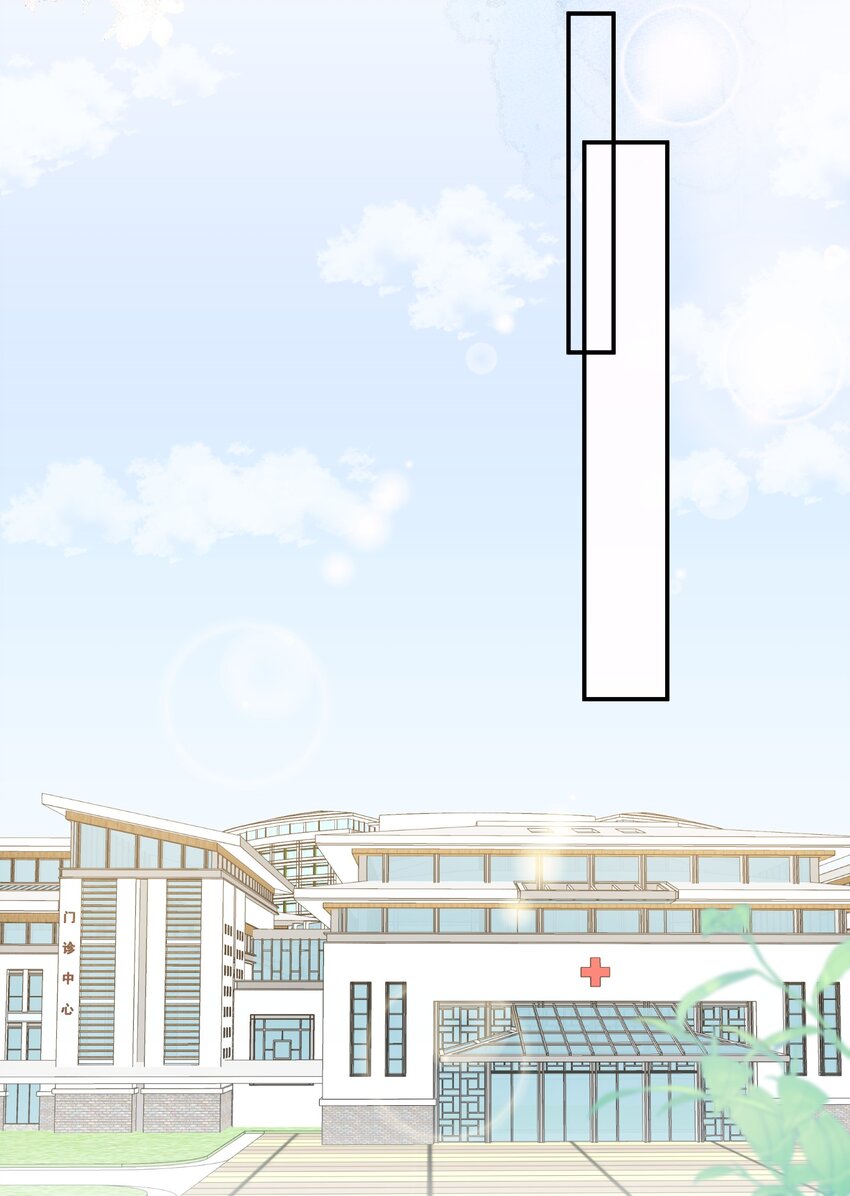 029 探望17