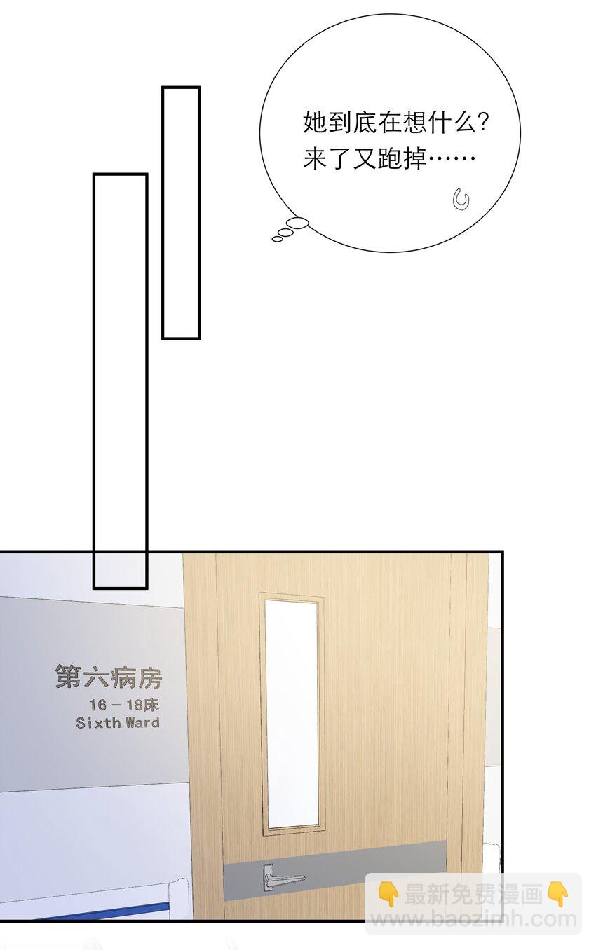 029 探望24