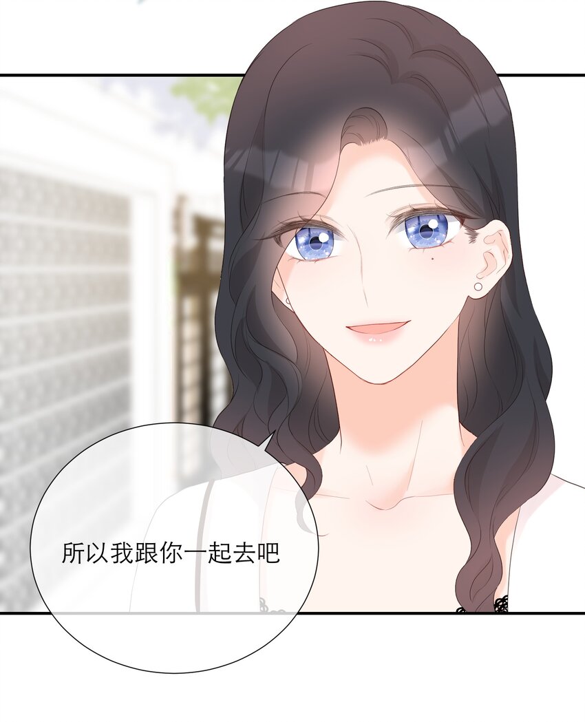 029 探望3