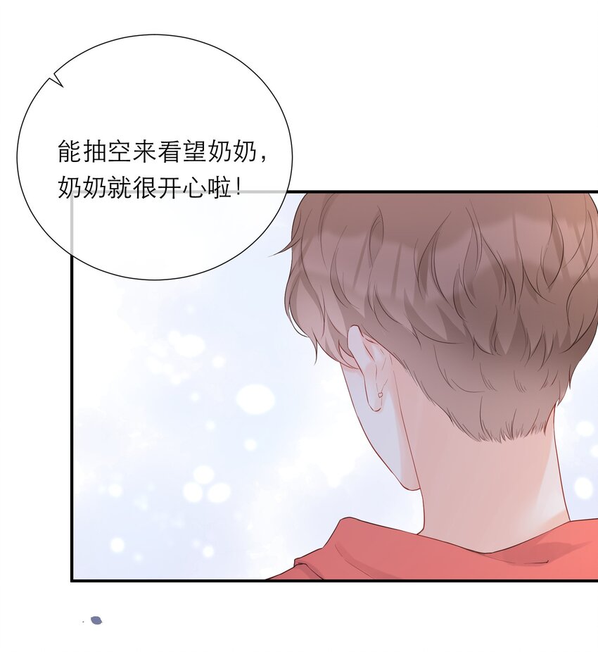 029 探望31
