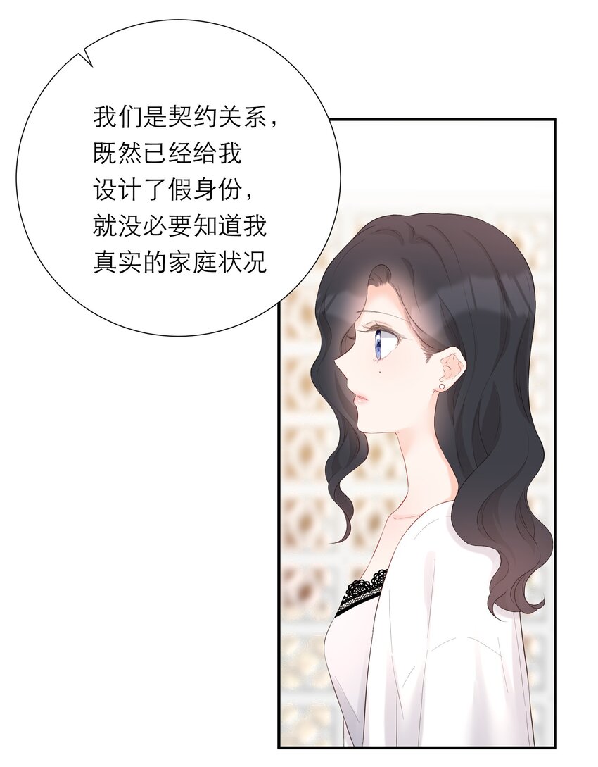029 探望5