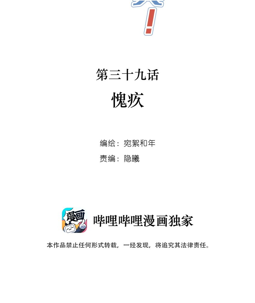039 愧疚1