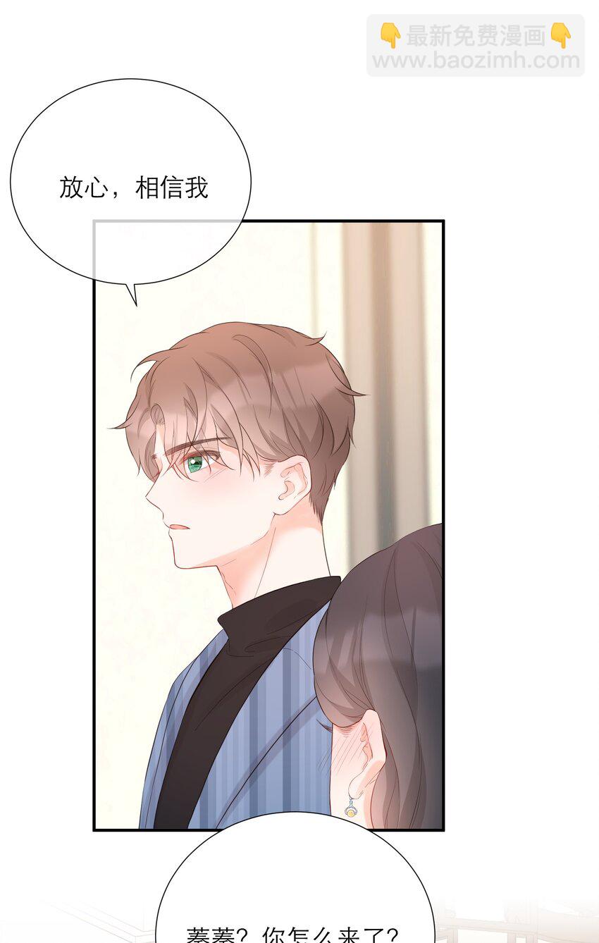 039 愧疚15