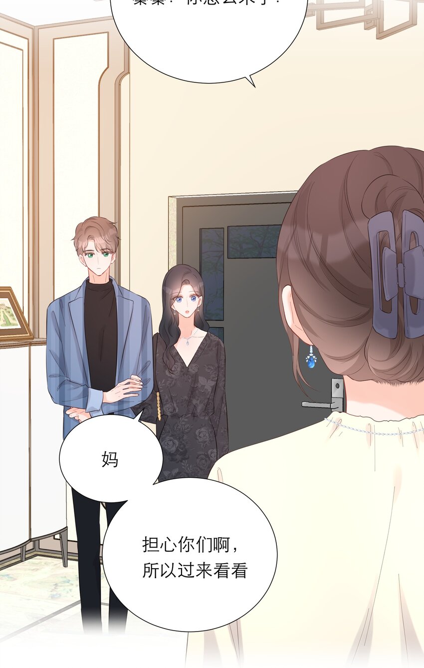 039 愧疚16