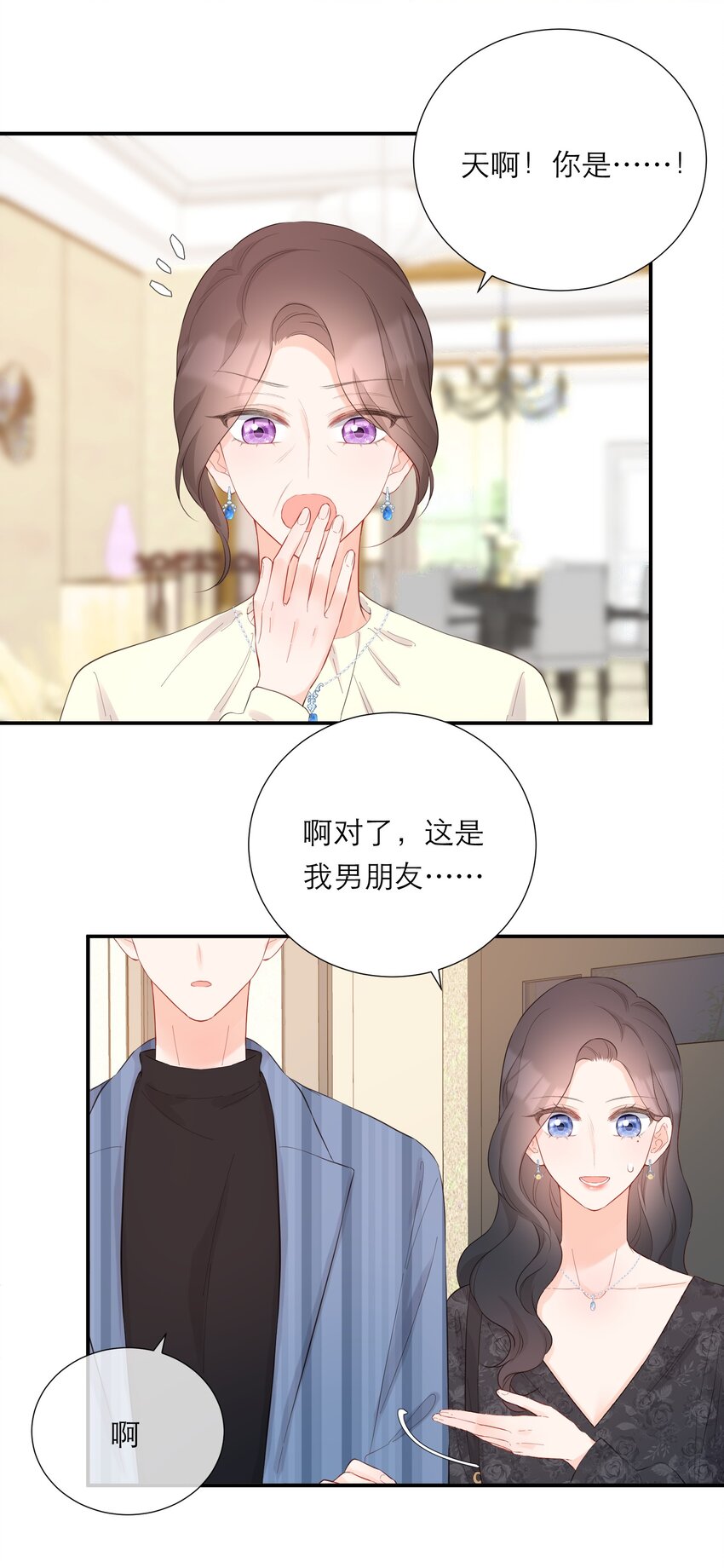 039 愧疚17