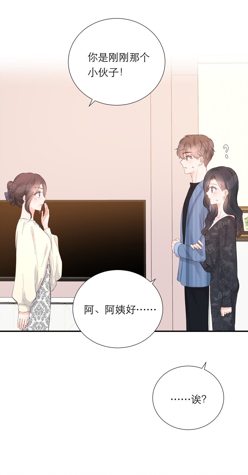 039 愧疚18