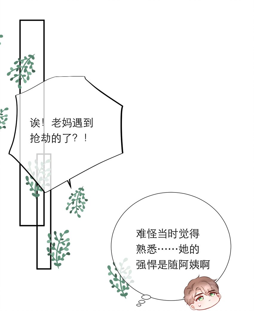 039 愧疚19
