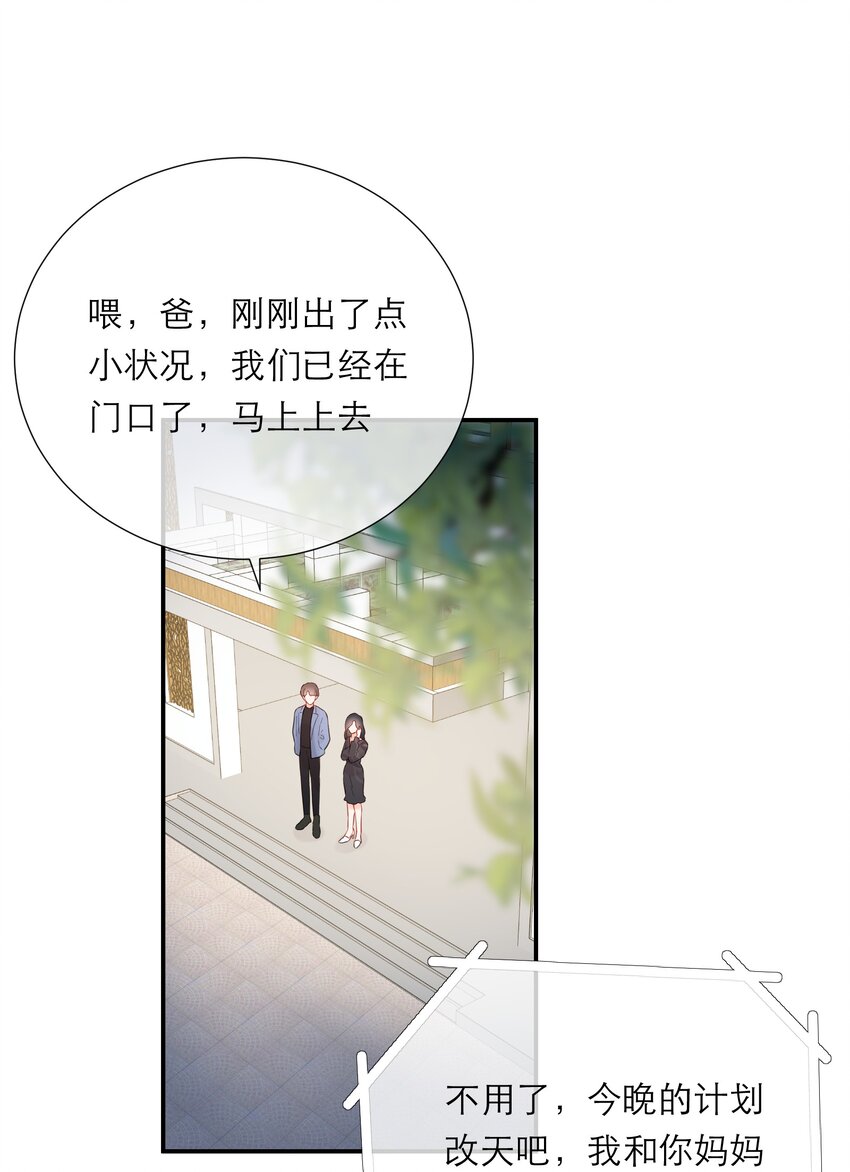 039 愧疚2