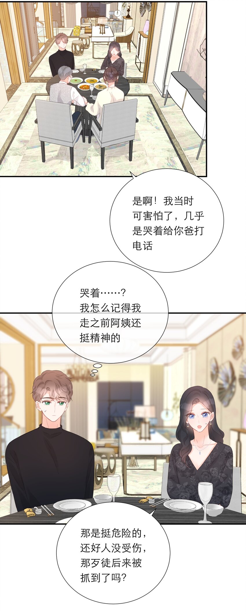 039 愧疚20