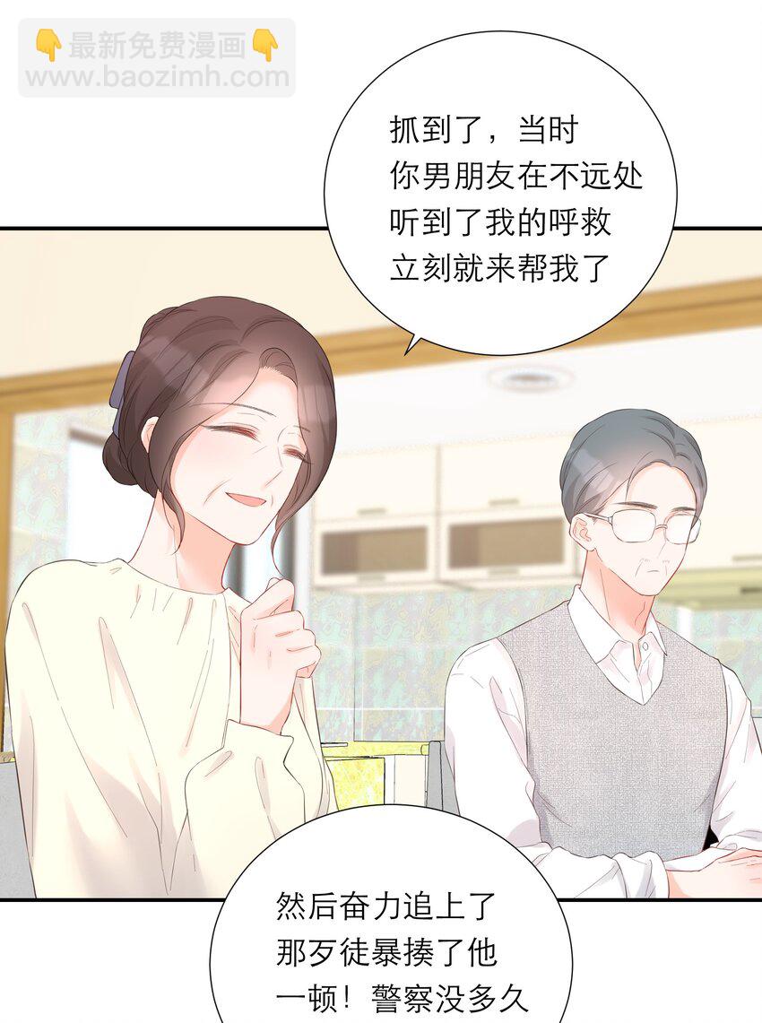 039 愧疚21