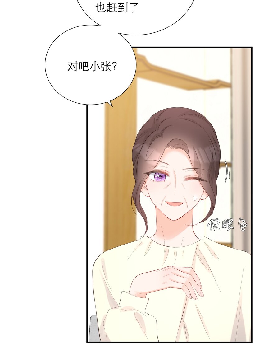039 愧疚22