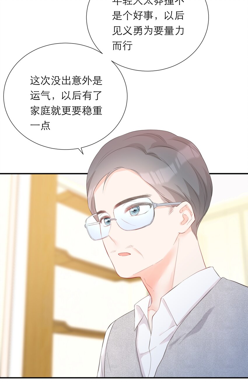 039 愧疚25