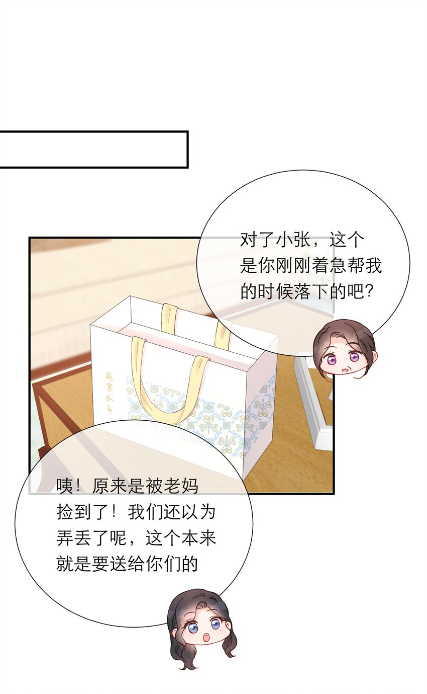 039 愧疚29