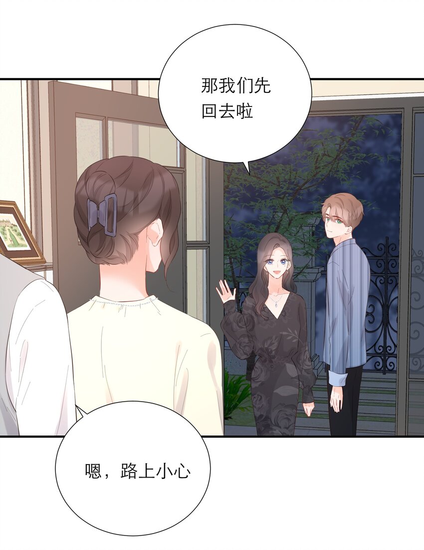 039 愧疚30
