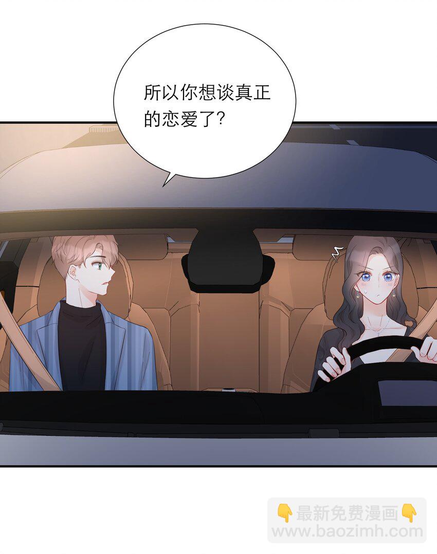 039 愧疚37