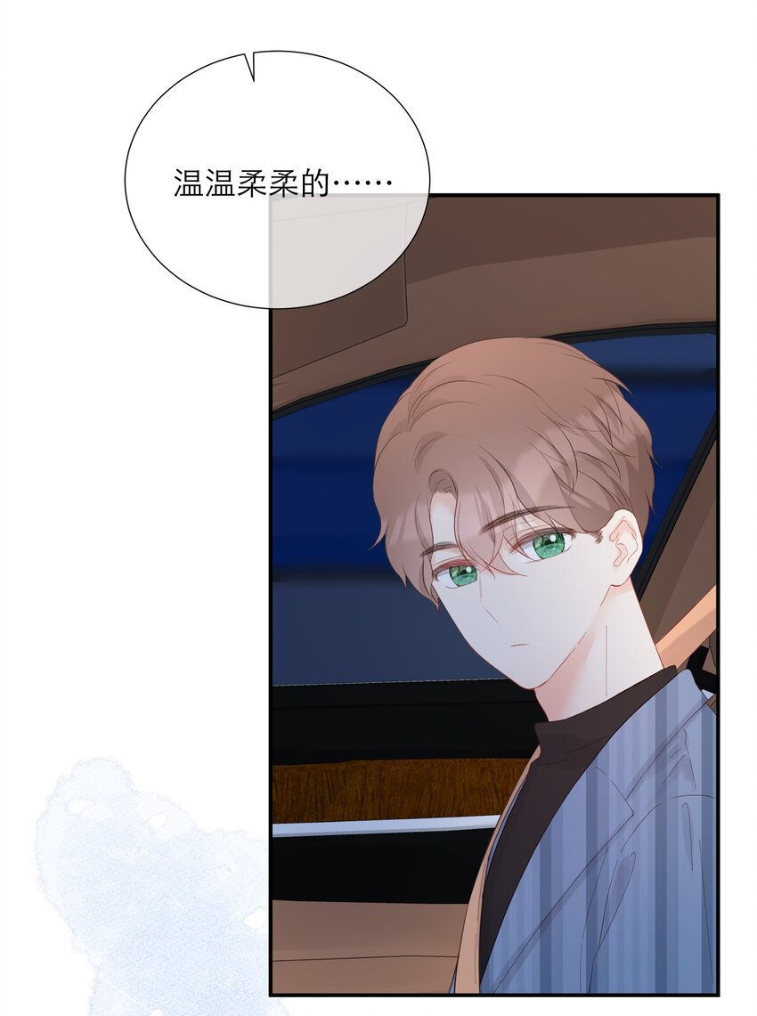 039 愧疚40