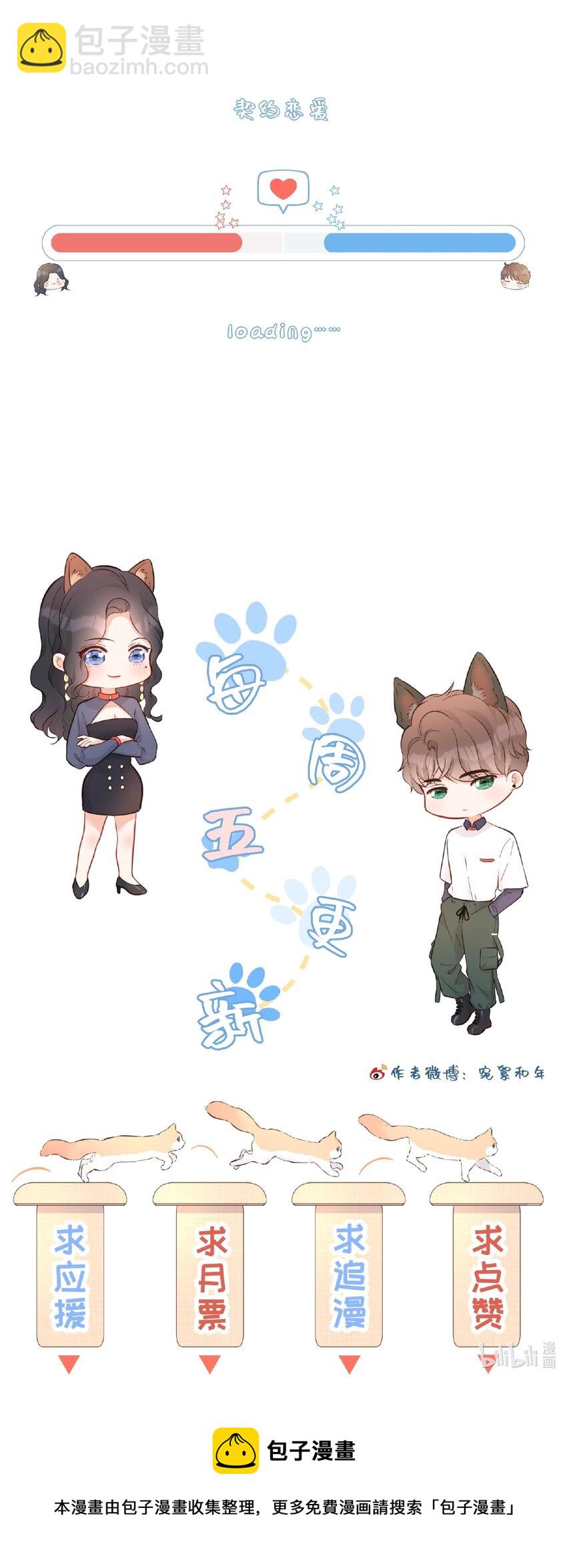 039 愧疚42
